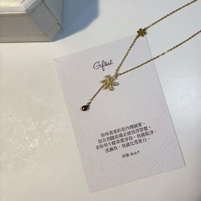 Giftest 925純銀鍍18K金/雪焰 可洗澡抗過敏基督教雪花項鍊N95
