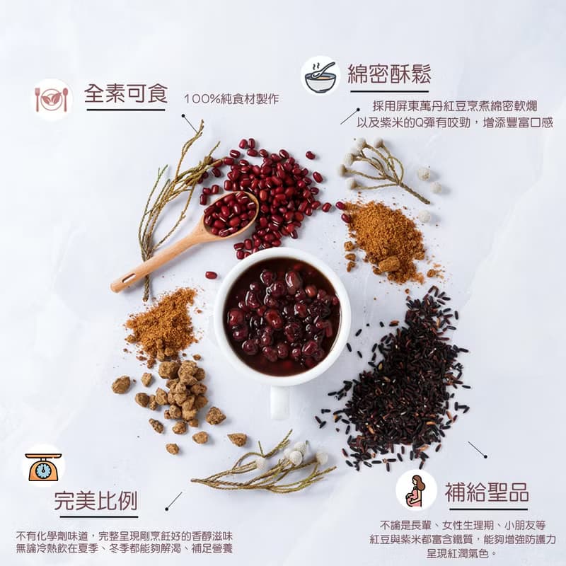 女性滋補【谷溜谷溜】寵愛摯愛(6入)  | 母親節送禮推薦(無禮盒)