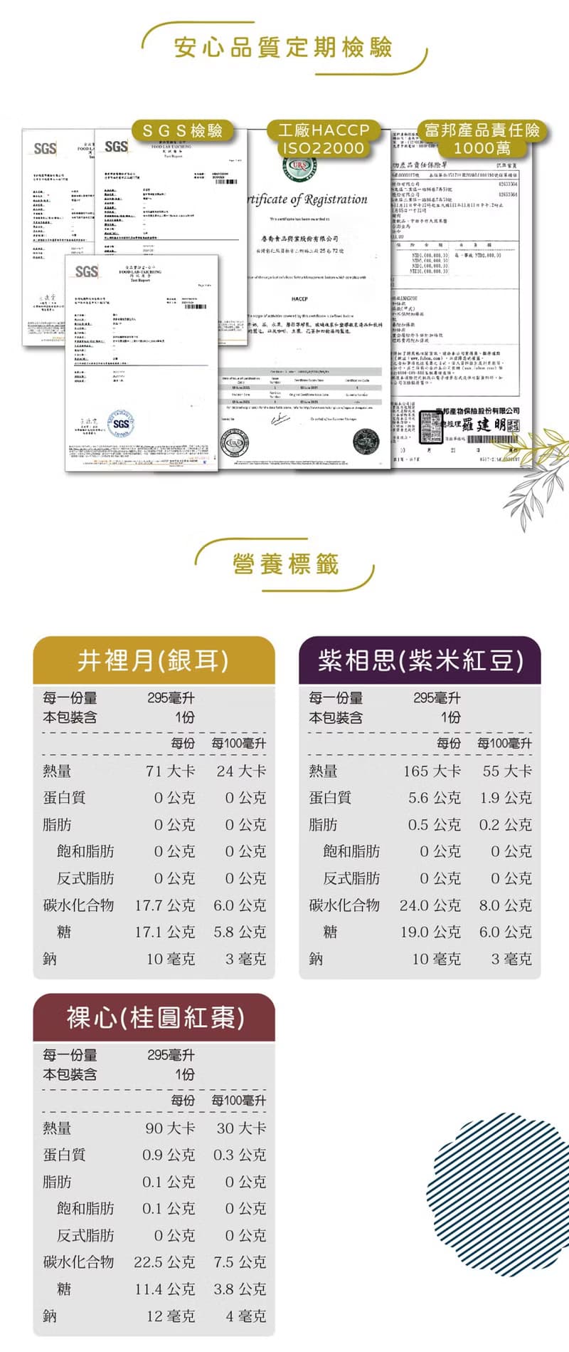 女性滋補【谷溜谷溜】寵愛摯愛(6入)  | 母親節送禮推薦(無禮盒)