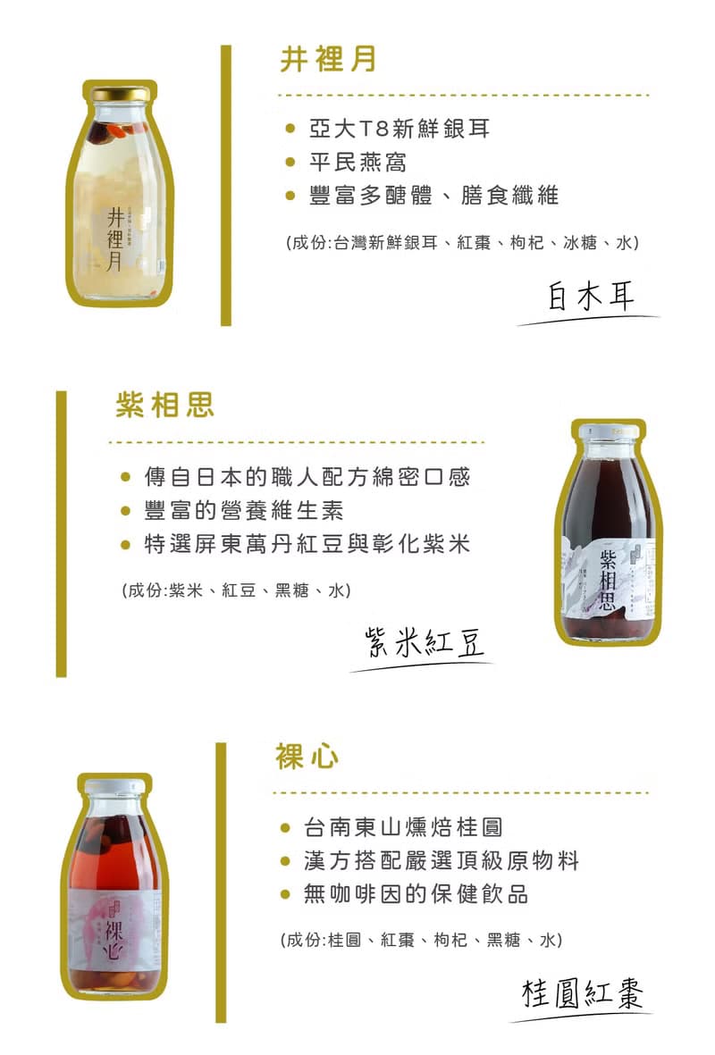 女性滋補【谷溜谷溜】寵愛摯愛(6入)  | 母親節送禮推薦(無禮盒)