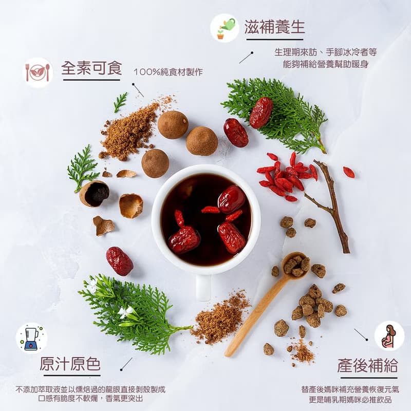 女性滋補【谷溜谷溜】寵愛摯愛(6入)  | 母親節送禮推薦(無禮盒)