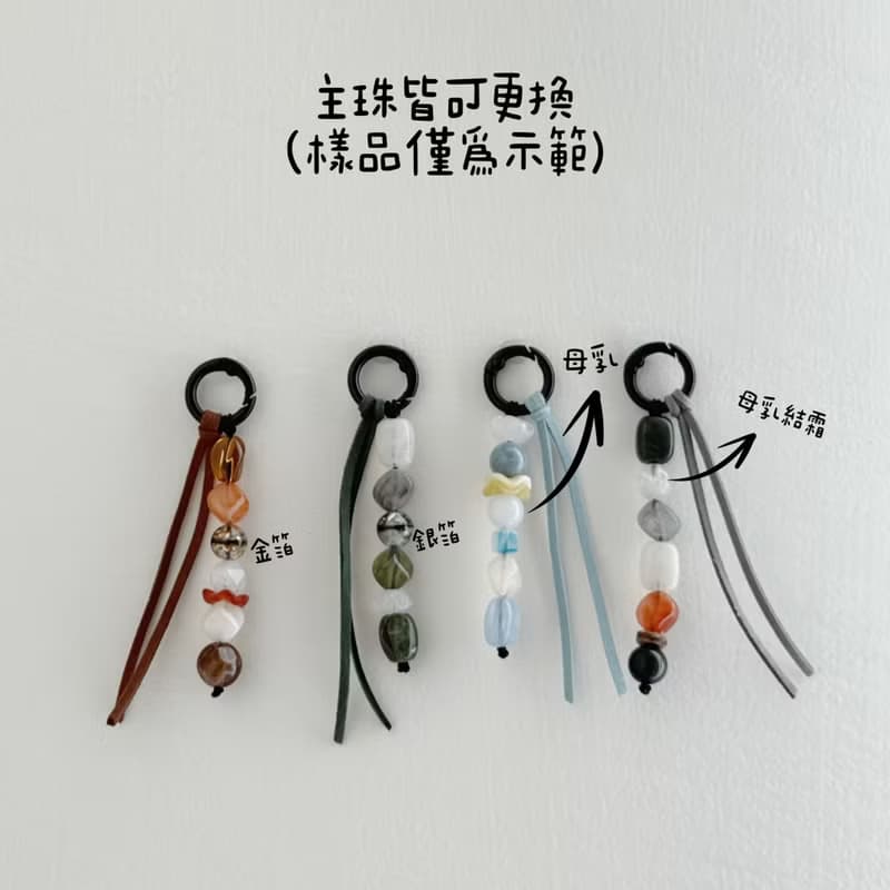 日系小日和  毛髮 臍帶 母乳記憶吊飾
