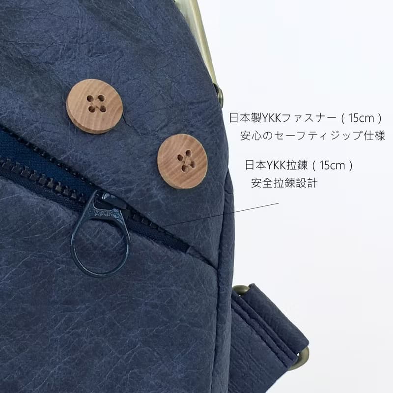 男生肩背包 斜背包 側背包 藍色胸包 口金包 隨身包