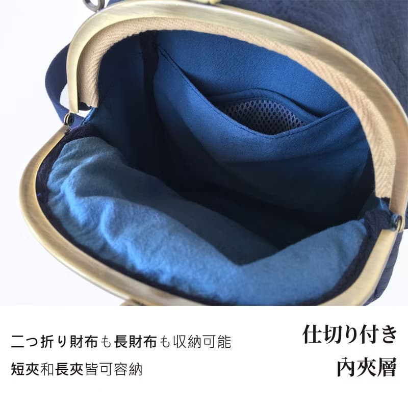 男生肩背包 斜背包 側背包 藍色胸包 口金包 隨身包