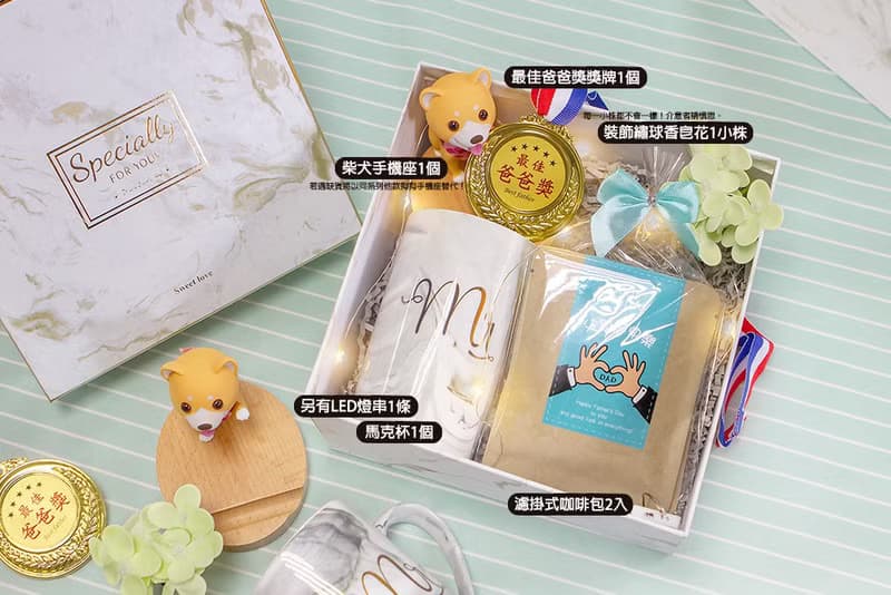 父親節禮物 實用伴手禮盒 大理石盒G款(附贈提袋)