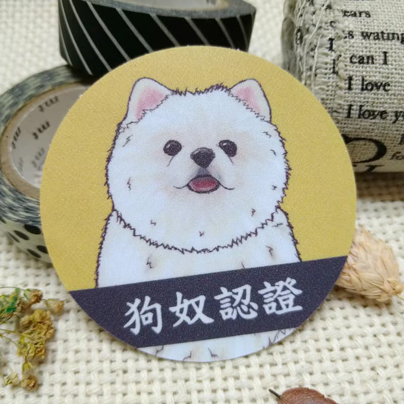 白博美-防水車貼-狗奴認證-不要看我看路_防水貼紙