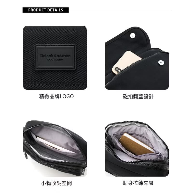 【金安德森】輕甜旅程 翻蓋造型斜側包-黑色