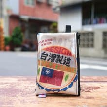 零錢包 Coin Case - 台灣製造