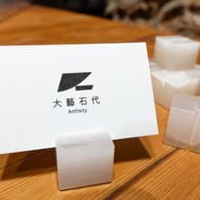 【ARTFINITY大藝石代】遇財 - 玉財名片座2入