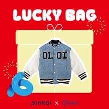 kids clothing, 2025 Lucky Bag (福袋特集), Gifts for First 10