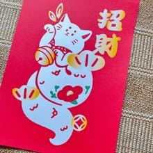 招財貓蛇寶 柴運到旺旺寶   2025 招財納福 蛇年設計  春聯