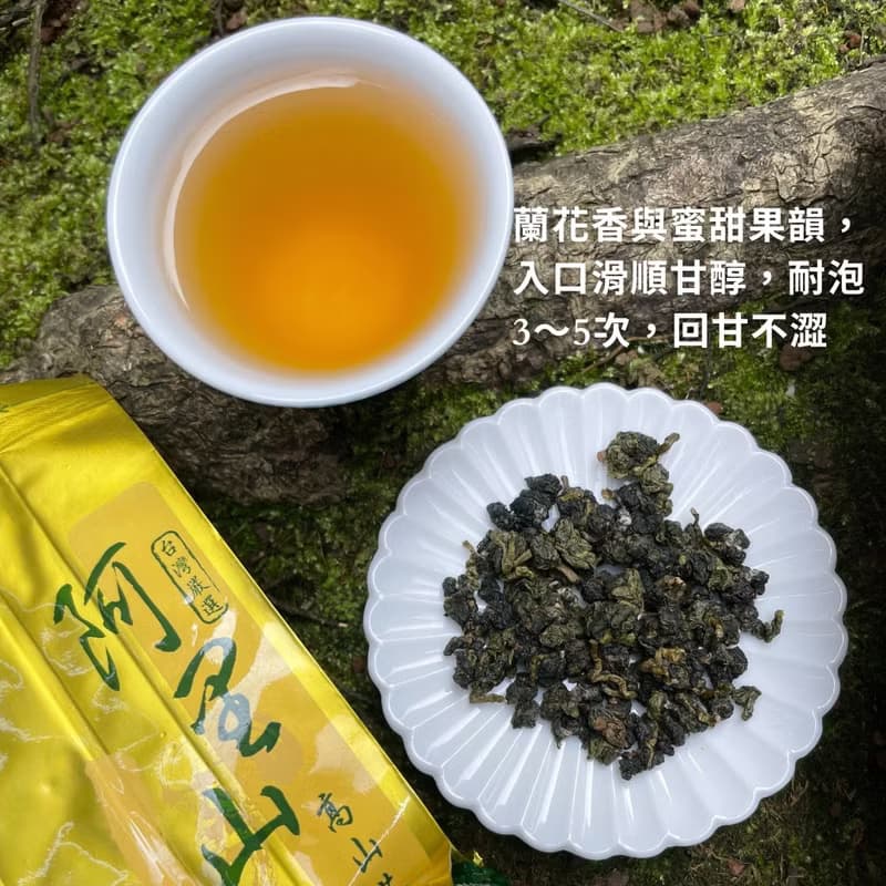 【春茶限定】阿里山手採烏龍茶150g . 高山原葉・清香甘韻