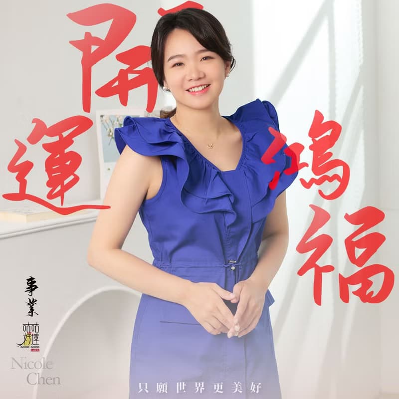 招財納福貔貅黑曜石手鍊(男款)、(含開光)吸收負能量、避邪化煞