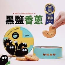 【UiiPie】蝴蝶酥禮盒 | 黑鹽香蔥16入 | 台灣限定款