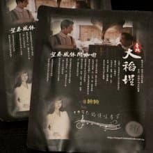 走讀咖啡濾掛包/義式豆配方/復古懷舊