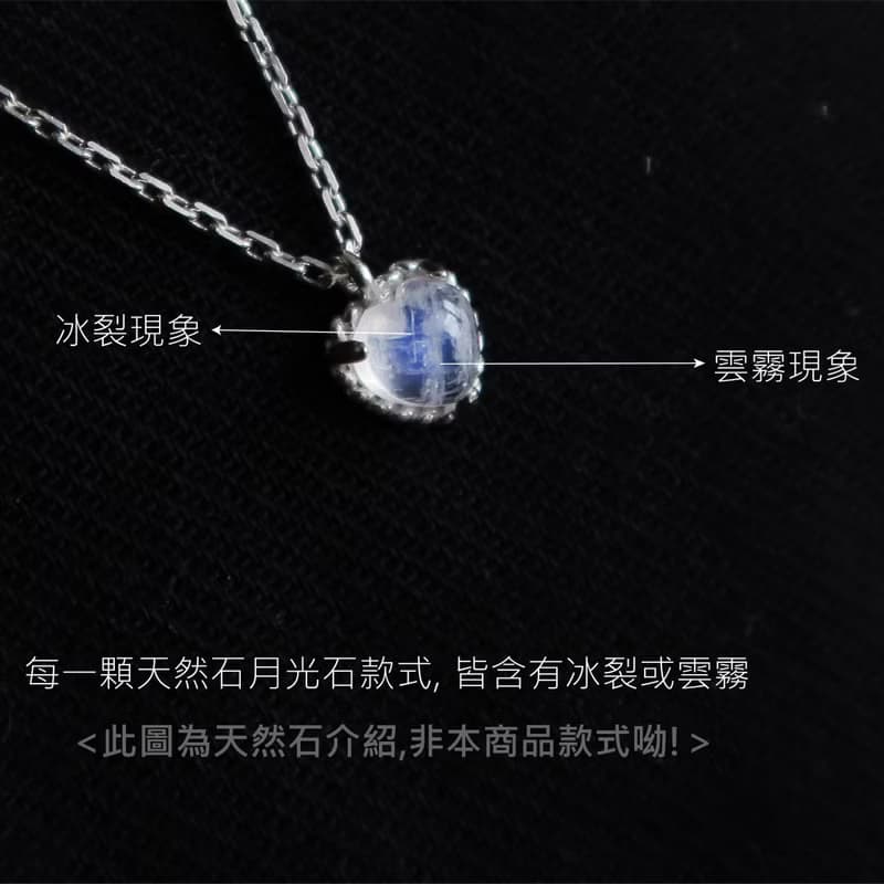 925純銀 月光 六邊形 月光石 項鍊 長鍊 短鍊 免費送禮包裝