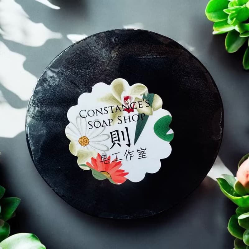 冷泉炭男性香氛皂