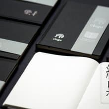 Chein Ai C&C X elego石系A5環保石頭紙筆記本 - 大方黑