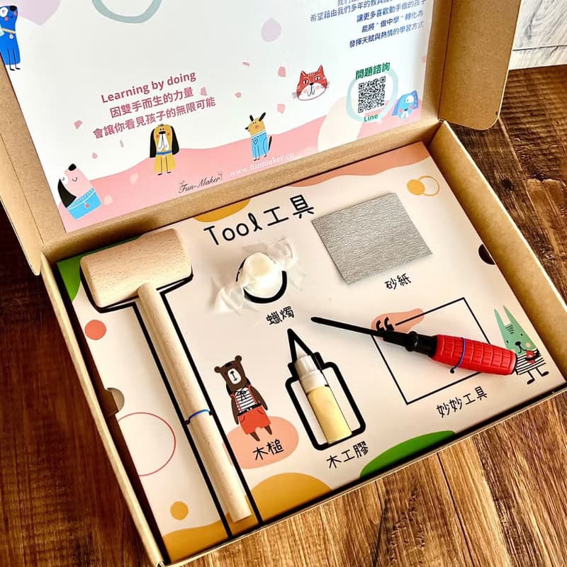 【DIY手作禮物】乒乓拉炮 -聖誕禮物 7歲up 附教學影片工具