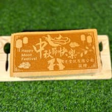 【老食說】中秋限定光雕蜂蜜蛋糕