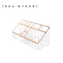 【福利品/展示品】 【收納救星】玫瑰金/斜口收納盒