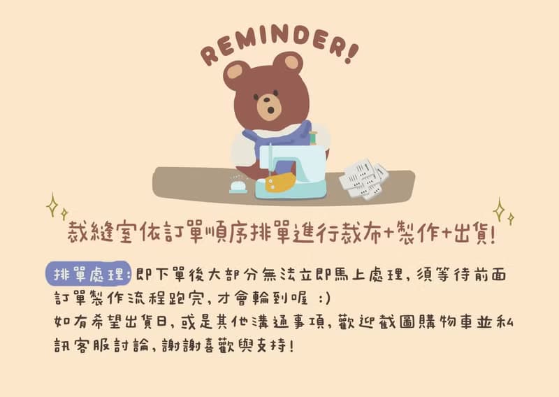 大吉大利 手工高品質豆絨保暖寶寶飛行帽 遮耳帽