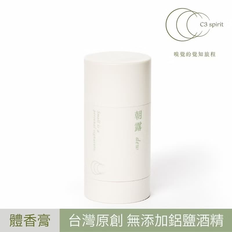 C3 spirit 嗅覺的覺知旅程|自然系體香膏 - 3入組 純素固體香