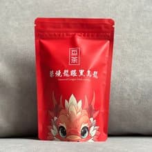 【柴燒龍眼烏龍茶包】窨香 原葉立體茶包 5入 |亘茶