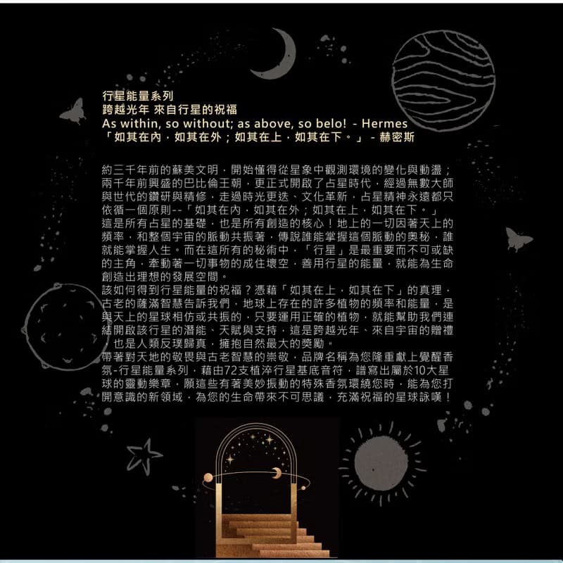 療癒靈氣精華-淨化