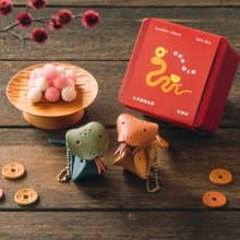 【蛇年禮盒】元氣家族-蛇圓圓 皮革動物吊飾 春節 W1-048-6