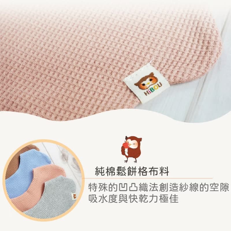 2件組純棉鬆餅格花朵造型吸水圍兜兜(滿月禮口水巾領巾)