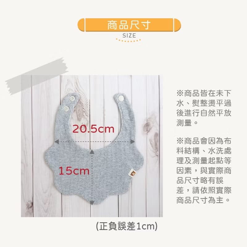 2件組純棉鬆餅格花朵造型吸水圍兜兜(滿月禮口水巾領巾)