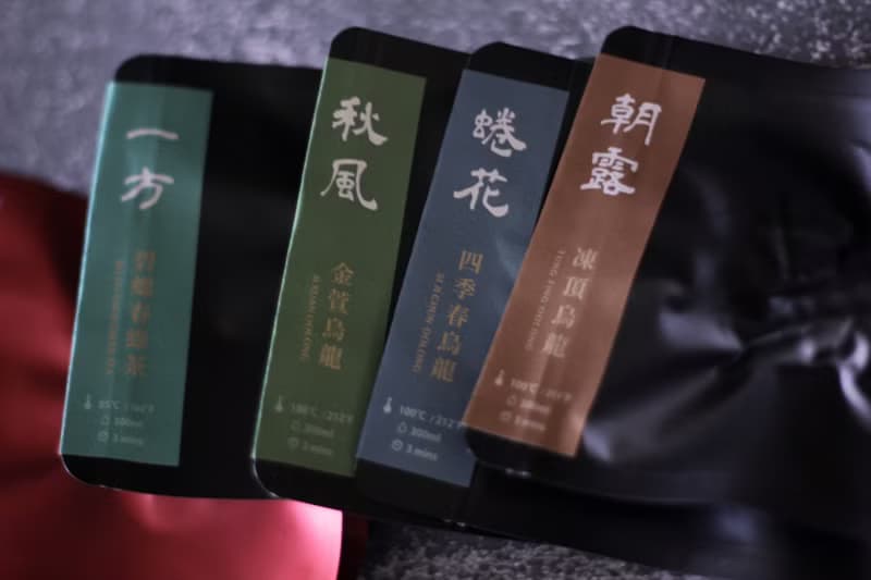 【單包體驗】獨立真空鎖味 臺灣茶三角茶包 烏龍茶/紅茶/綠茶