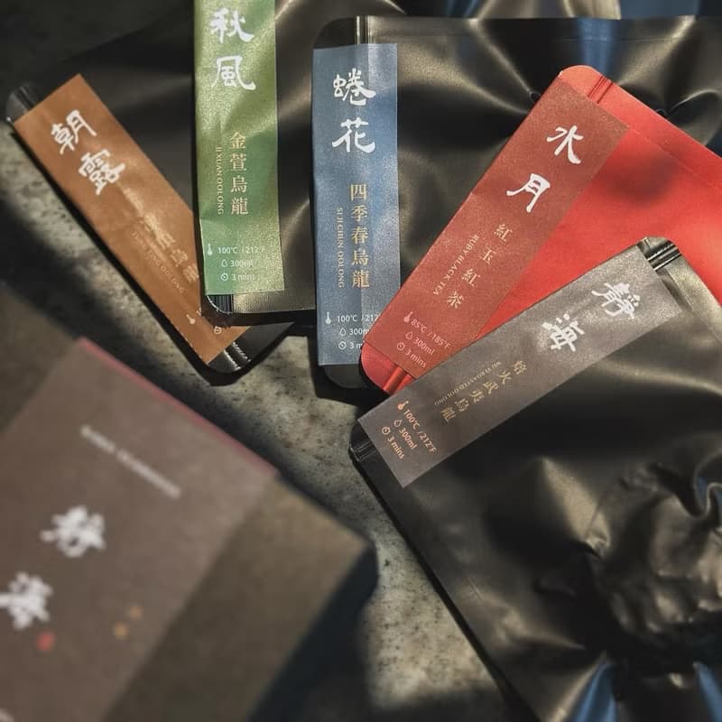 【單包體驗】獨立真空鎖味 臺灣茶三角茶包 烏龍茶/紅茶/綠茶