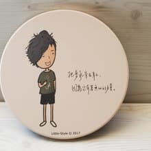 吸水杯墊-把勇氣穿在身上