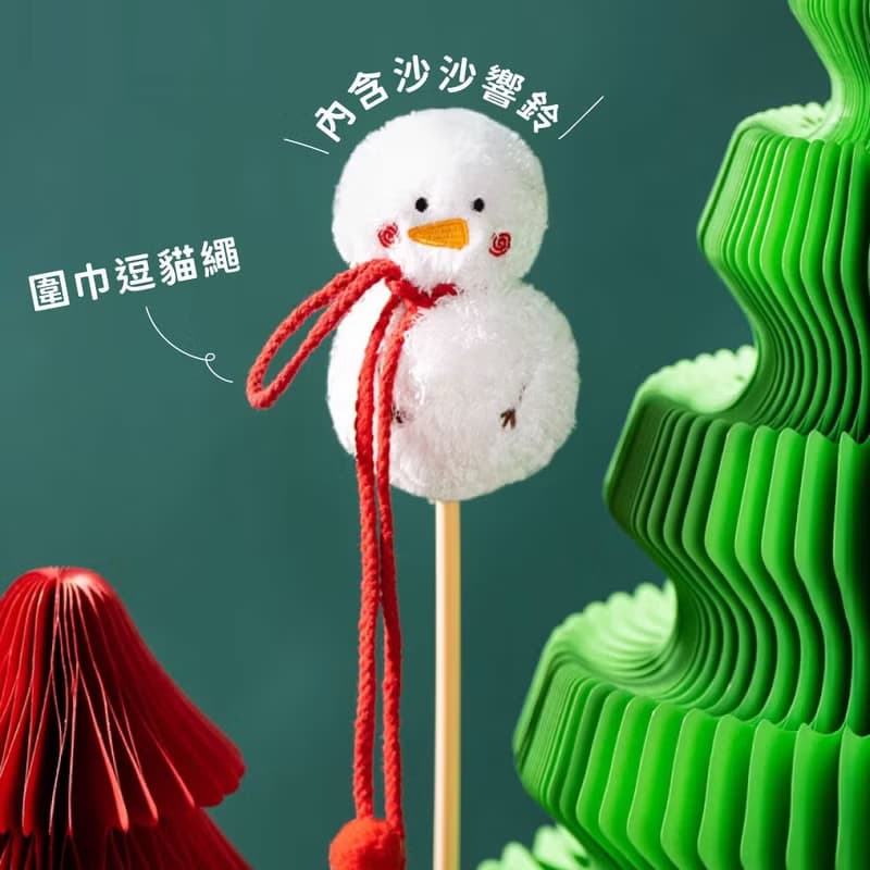 【Petsville派思維】聖誕節系列寵物玩具(共3款)