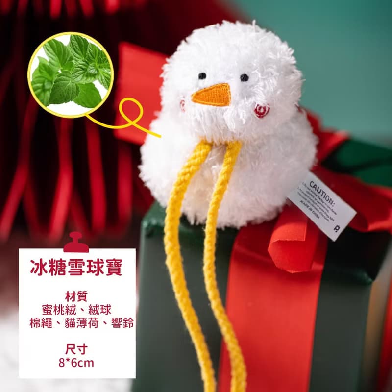 【Petsville派思維】聖誕節系列寵物玩具(共3款)