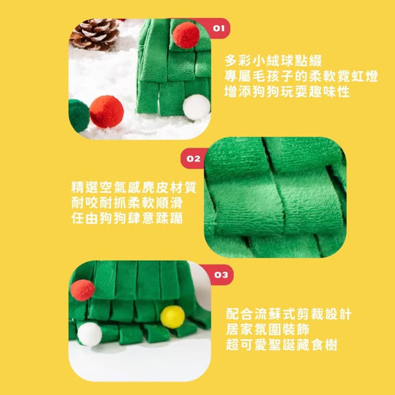 【Petsville派思維】聖誕節系列寵物玩具(共3款)