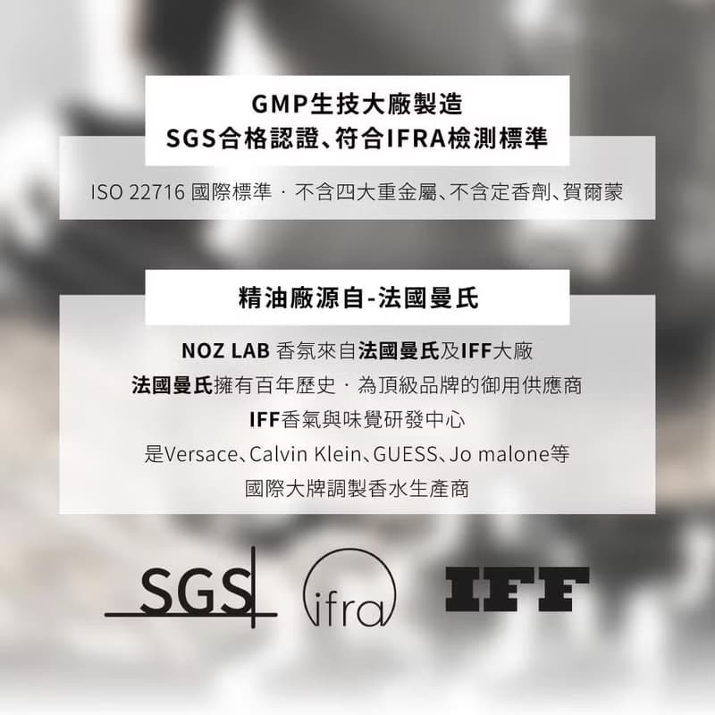 【NOZ LAB. 韓系口袋香水】銀盒+黑盒 混搭任選4入 享82折