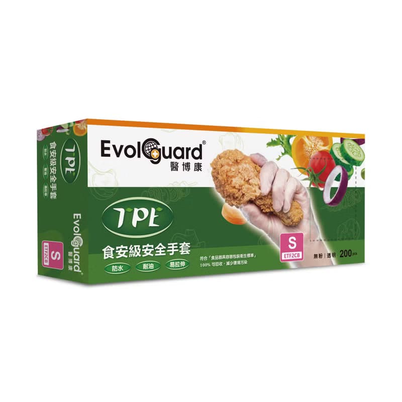 TPE食安級安全手套 200入/盒 | Evolguard 醫博康