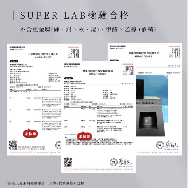 【Mudoh沐朵】迷你擴香瓶+補充瓶組(8ml+60ml)
