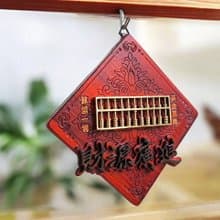 財源廣進 // 金算盤雕花掛飾 // 安心出貨