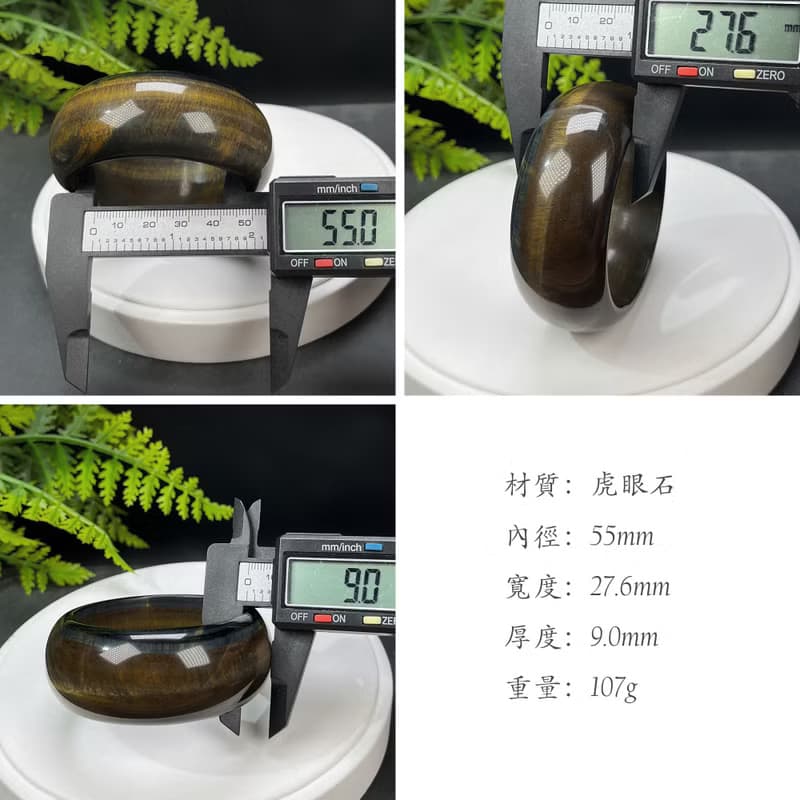 黃色虎眼石手鐲 55MM 千層聚寶盆 金色虎睛石手環 辟邪平安幸福