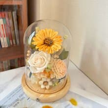 癒心花藝| 暖陽輕語永生花玻璃罩(有現貨) 生日禮物/開幕花禮