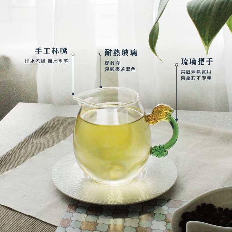 龍形玻璃琉璃柄大龍蛋茶海 | 琉璃把手 | 精美玻璃杯 | 400CC