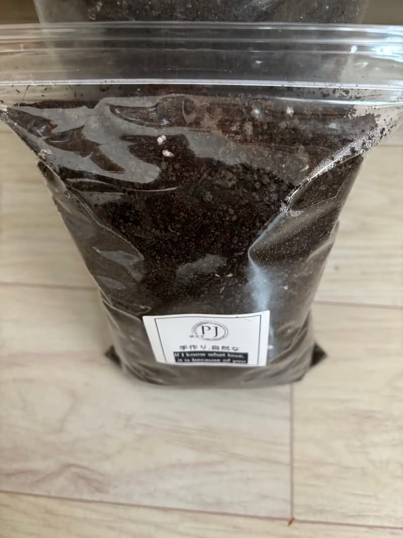 有機一般營養土  植物.花卉育苗土 【京王子】
