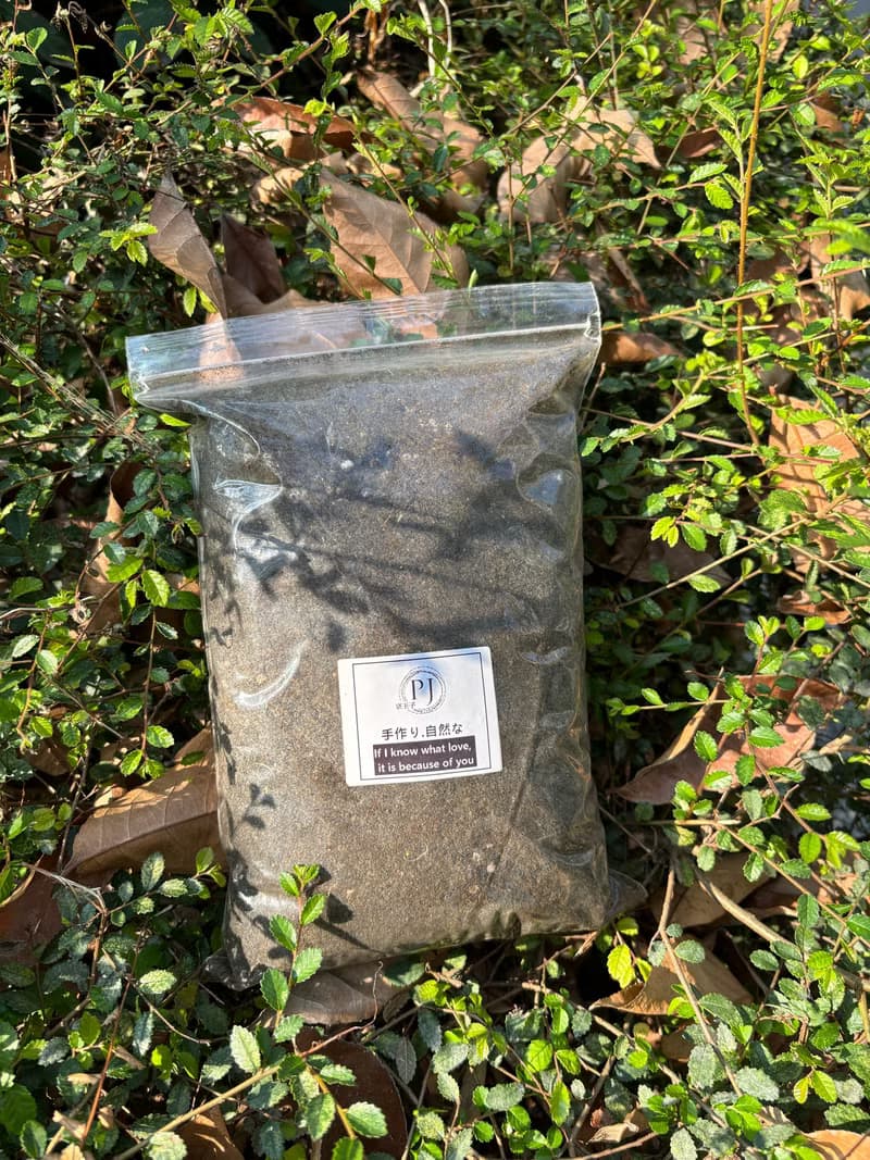 有機一般營養土  植物.花卉育苗土 【京王子】