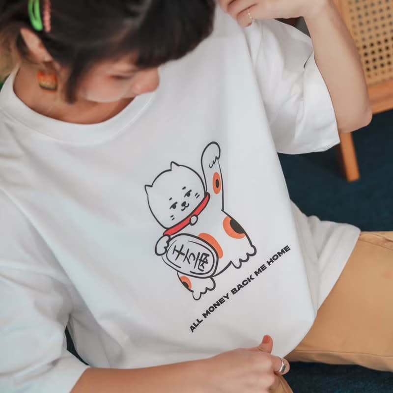All money back me home 招財貓貓Tee