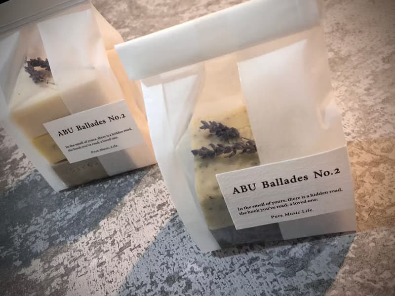 協奏曲|乳木胡桃滋養手工皂