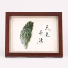 玉見台灣(桌上型)立體圓雕畫L│台灣玉│送外賓首選│聖誕禮物